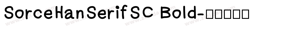 SorceHanSerifSC Bold字体转换